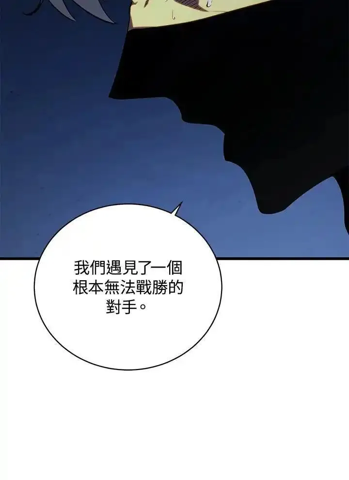 第93话105