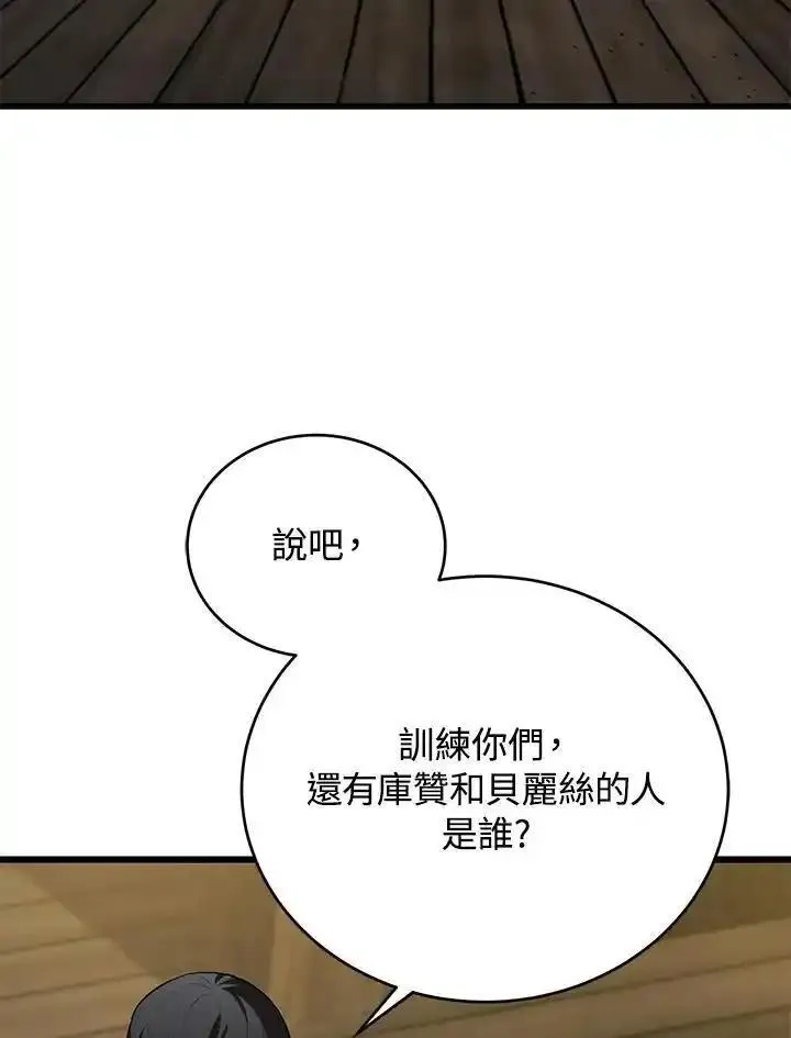 第94话107