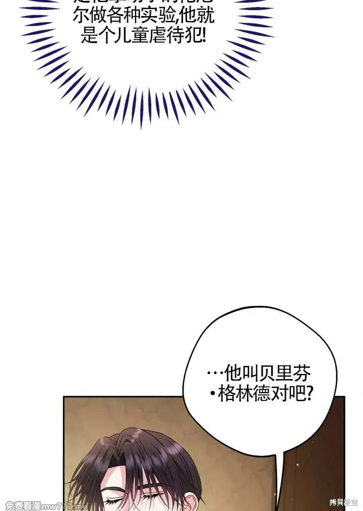 第46话15