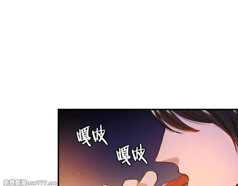 第113话 营救她的父亲0