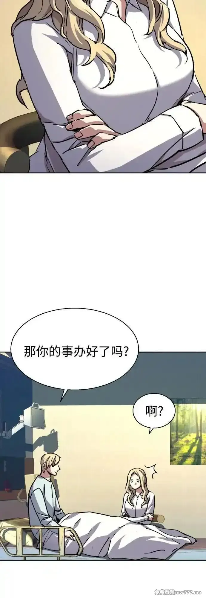 第187话4