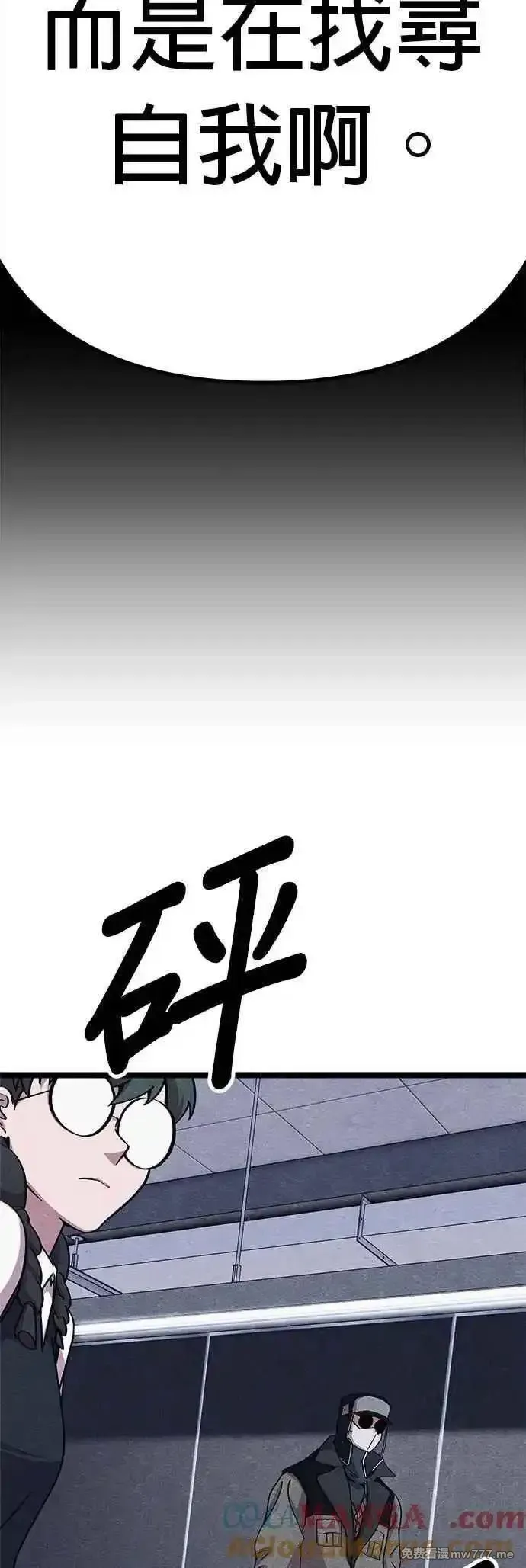 第57话15