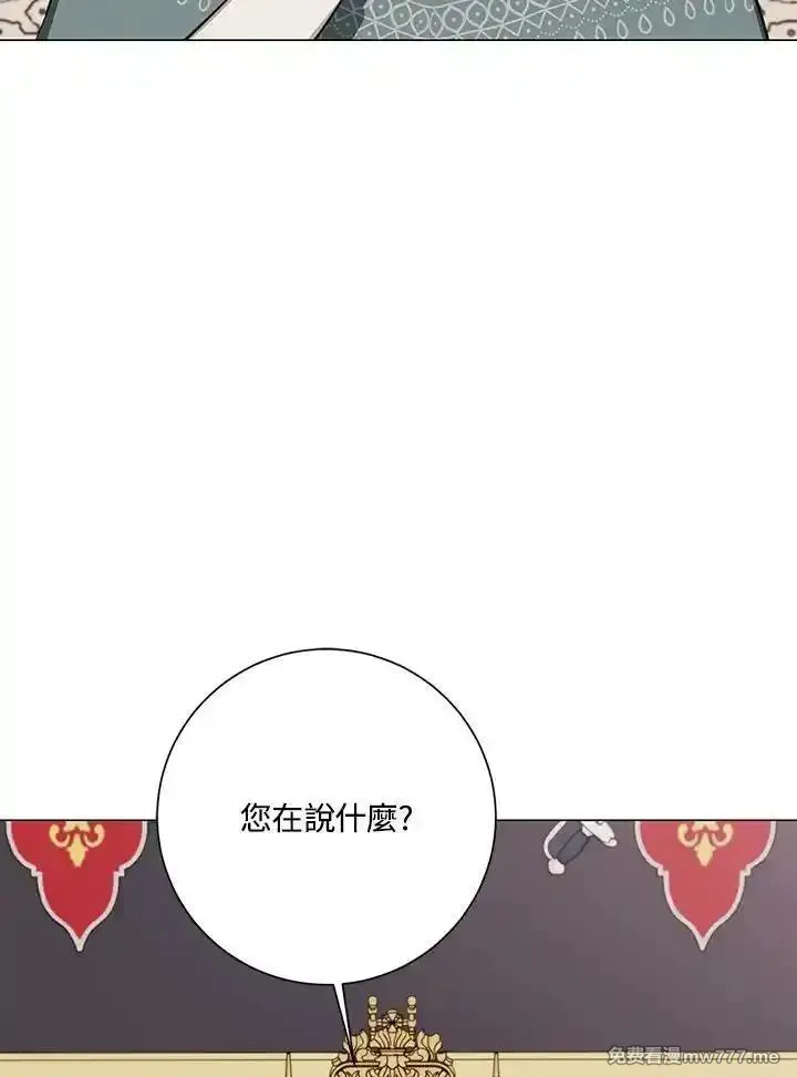 第64话3