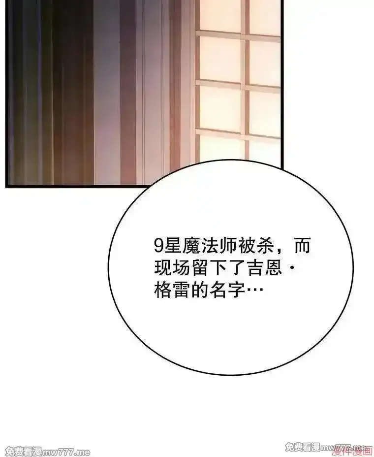 第101话132