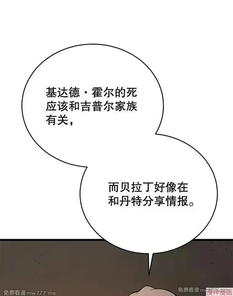 第101话146