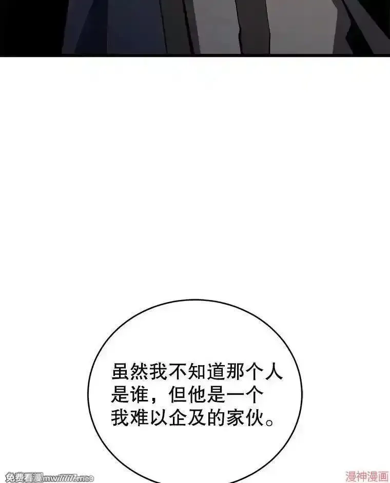 第101话156