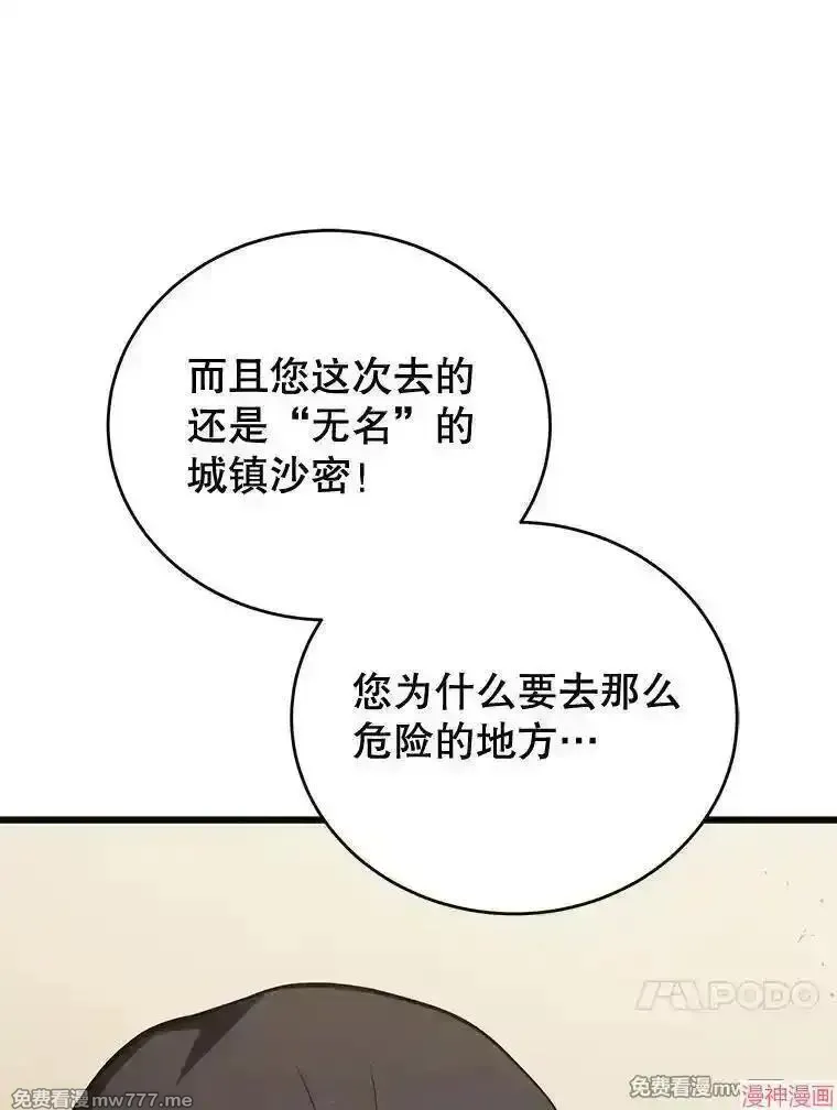 第101话164