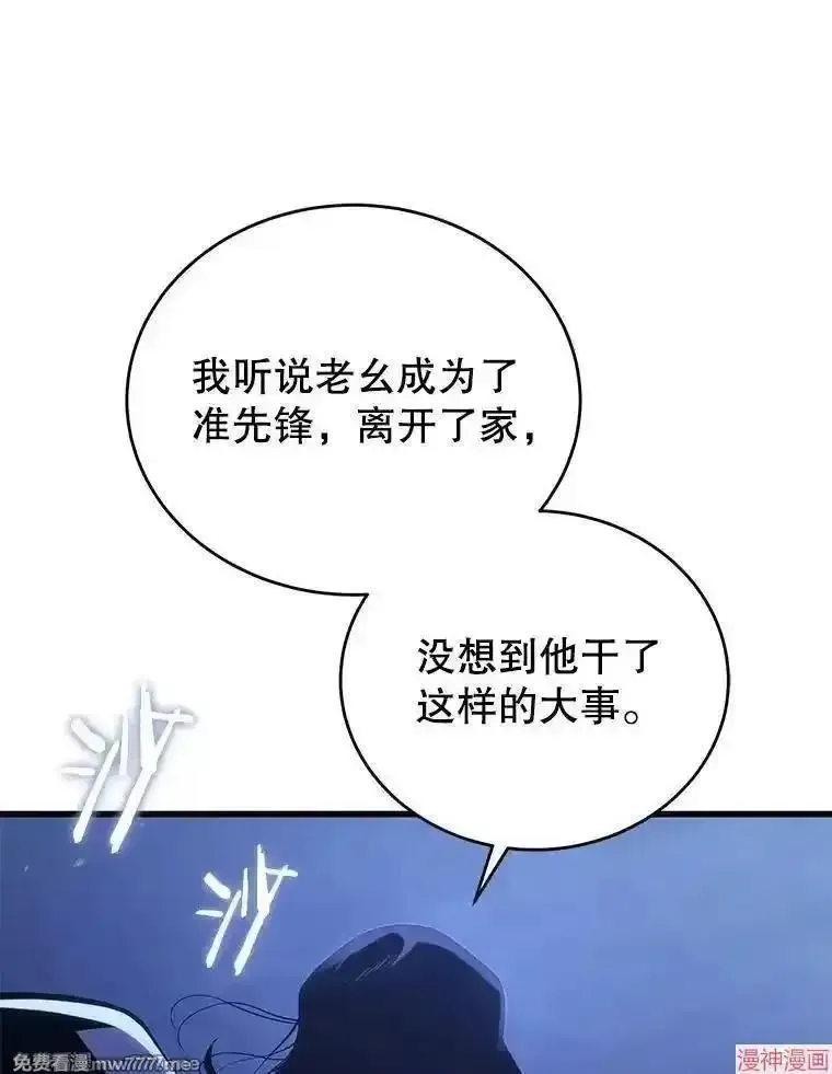 第101话173