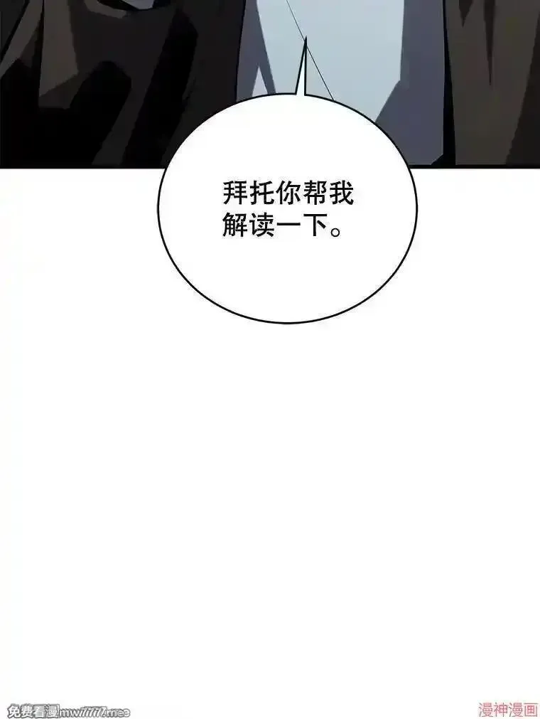 第101话28