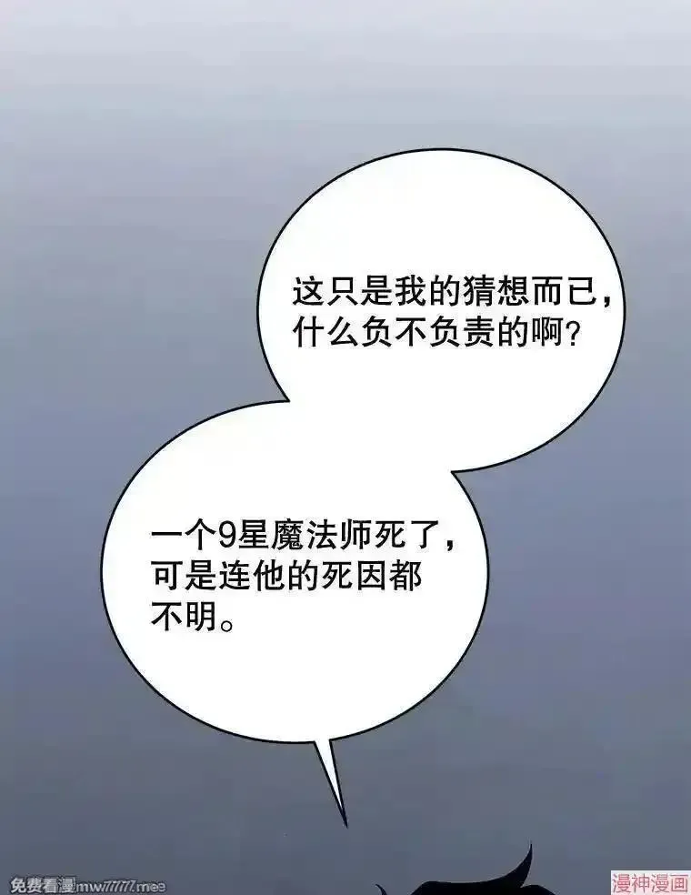 第101话74