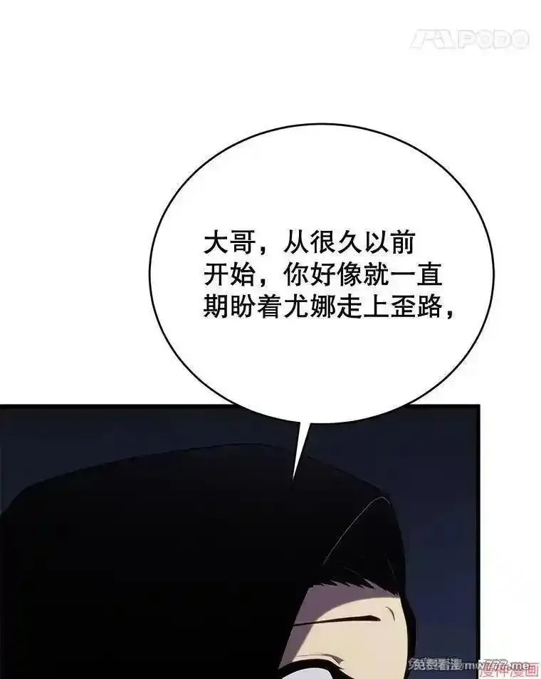 第101话83