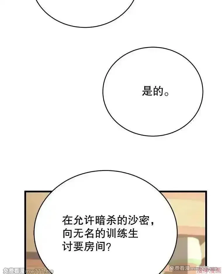 第102话135