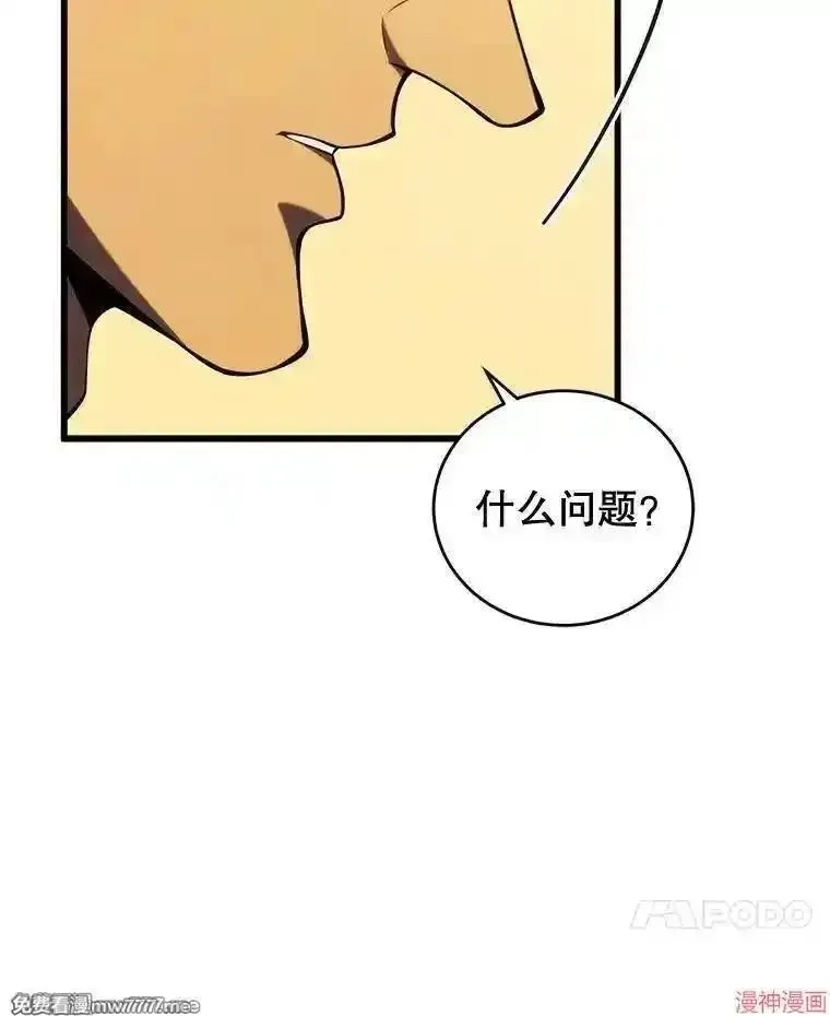 第102话91