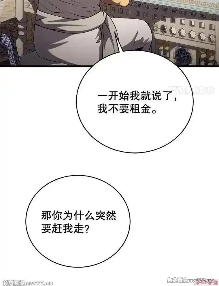 第103话41