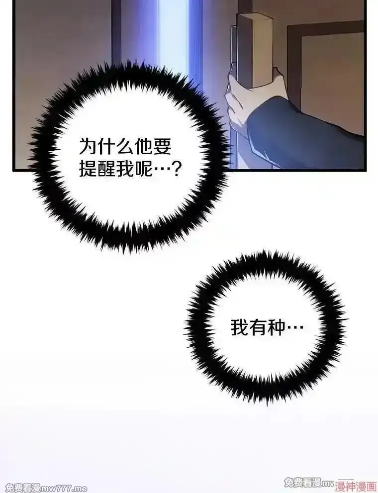 第103话65