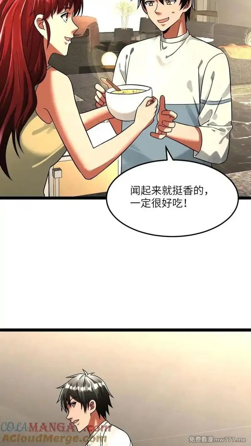 第319话 杨蜜异能作用16