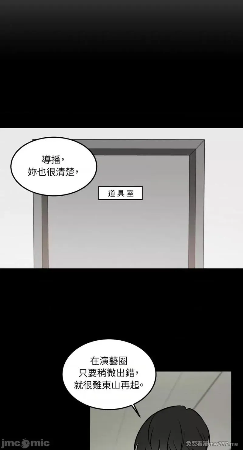 第36话 第36话9