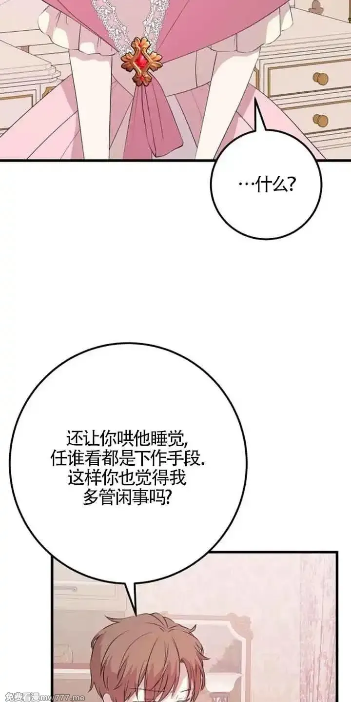 第61话1