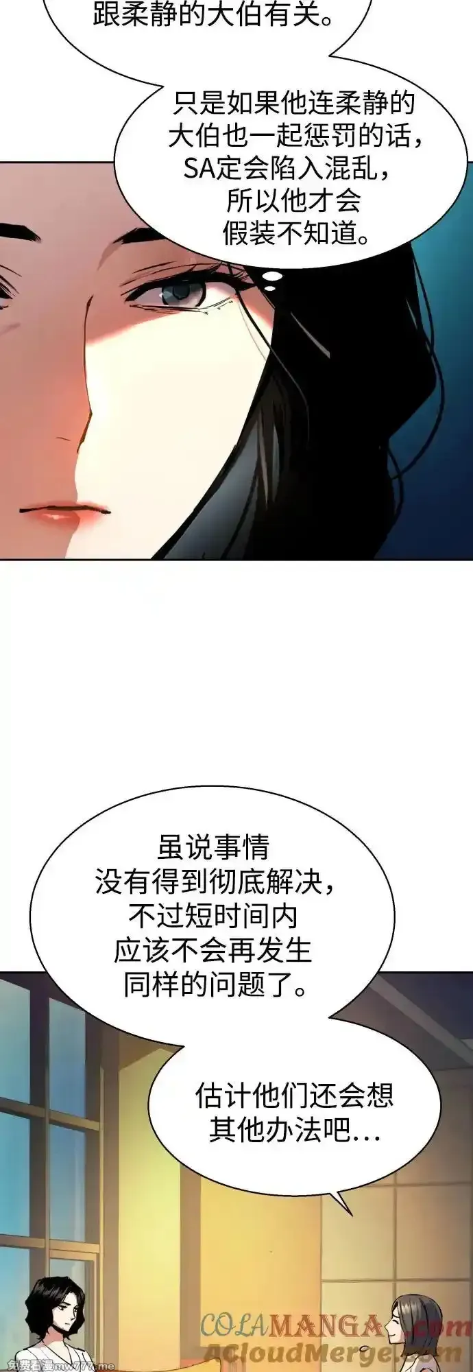 第185话4