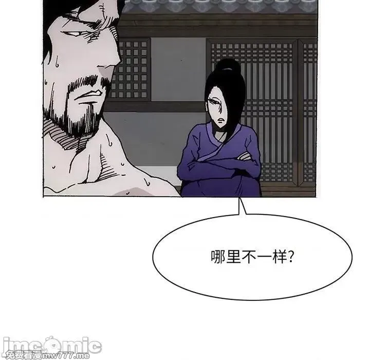 第44话 4414