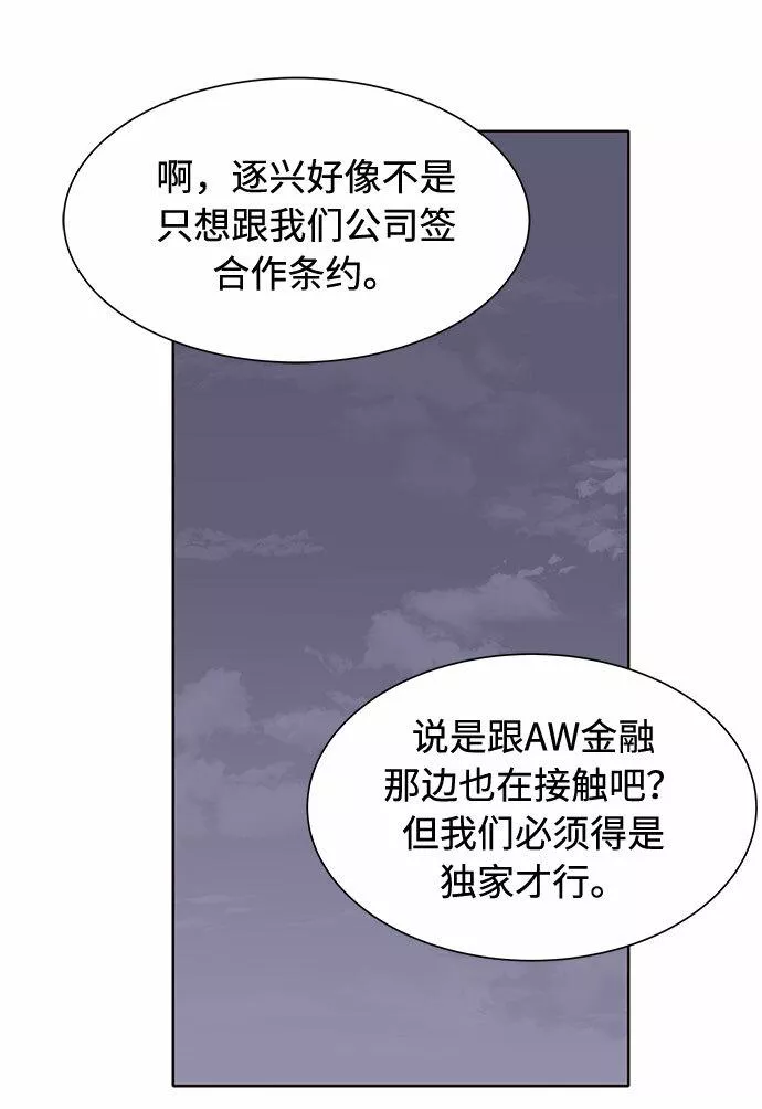 第35话4