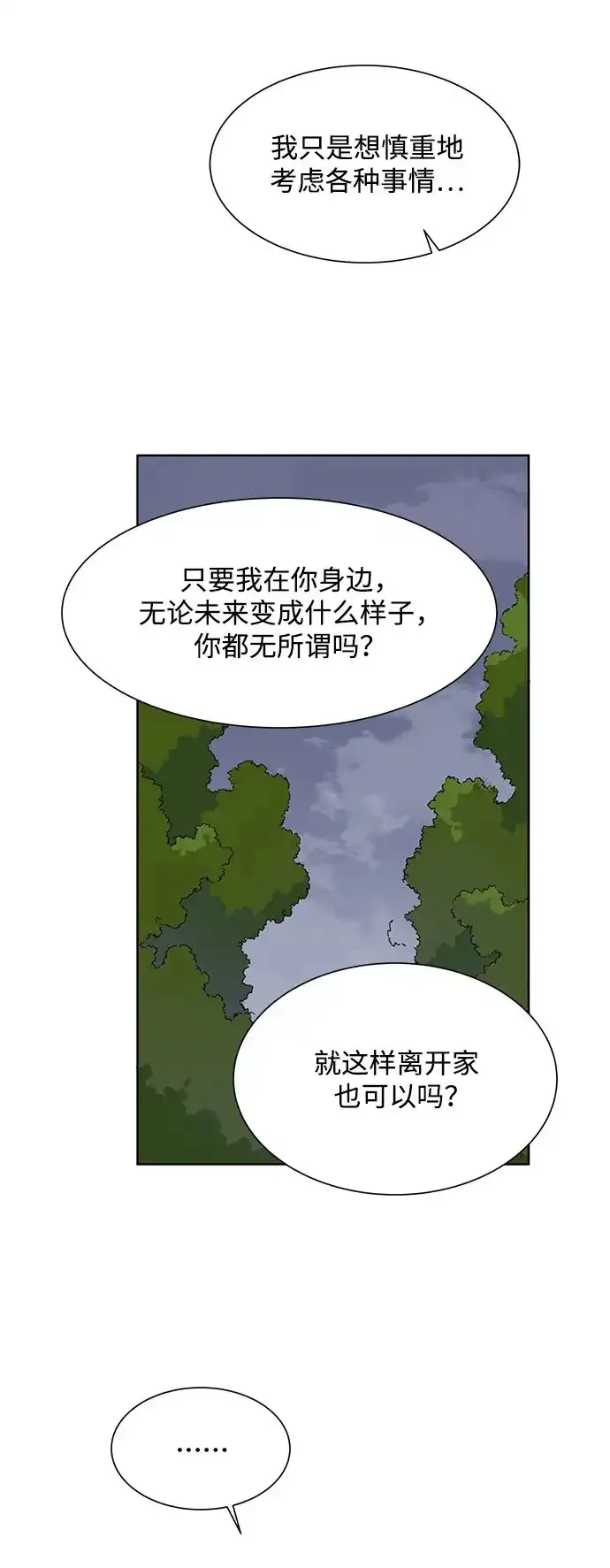 第68话6