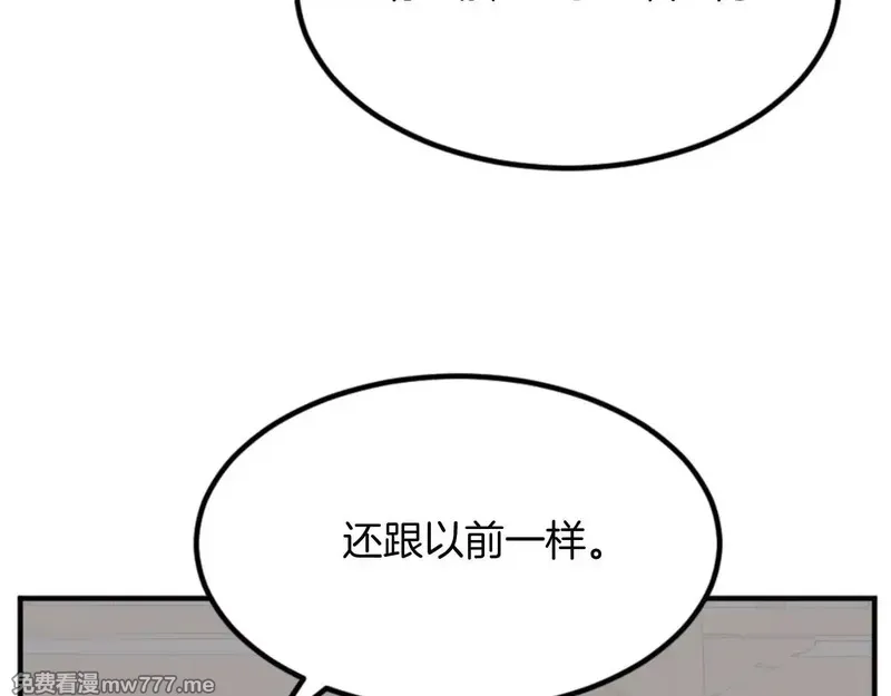 第156话 闭关7