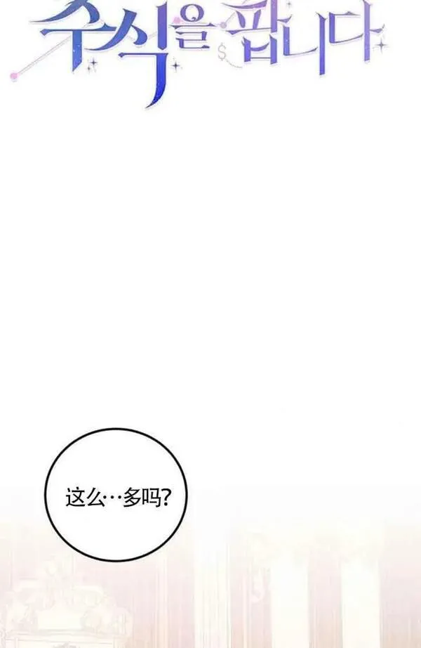 第13话17