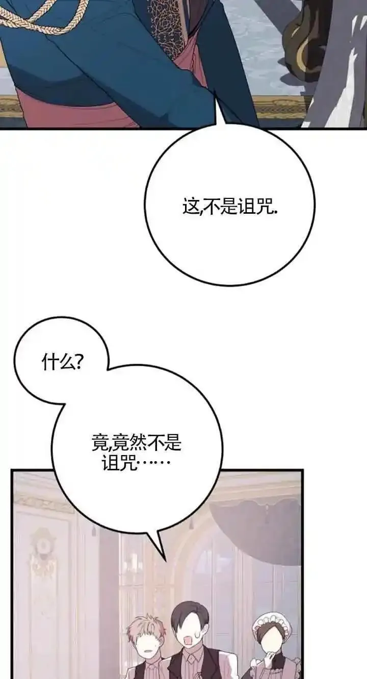 第41话16