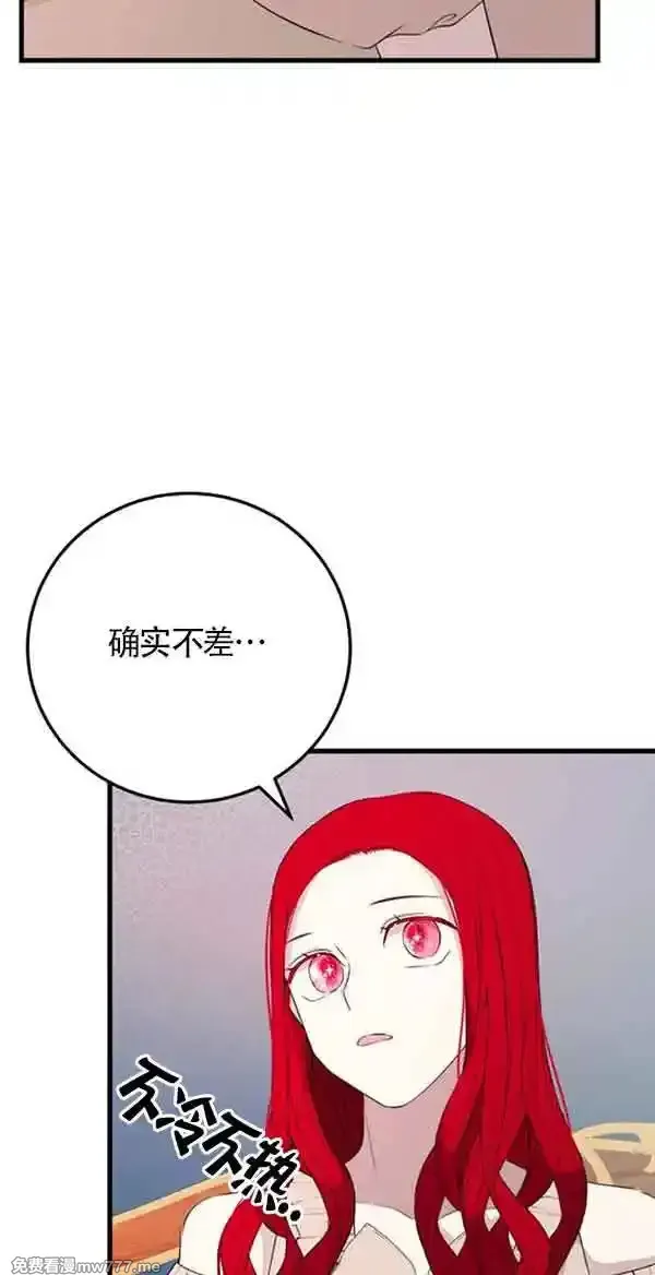 第58话16