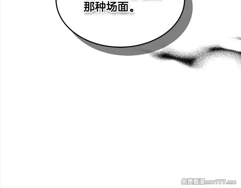 第7话 不想让你受伤84