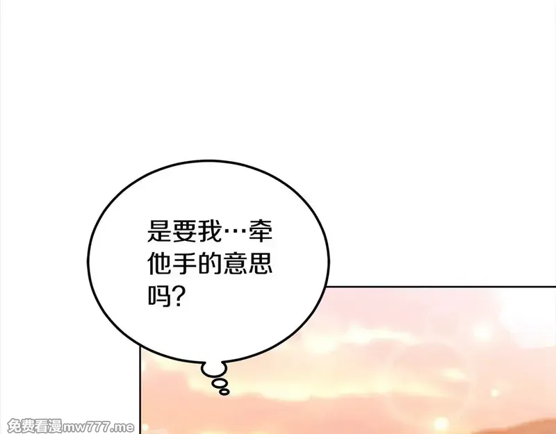 第11话 崽崽送我礼物啦！146