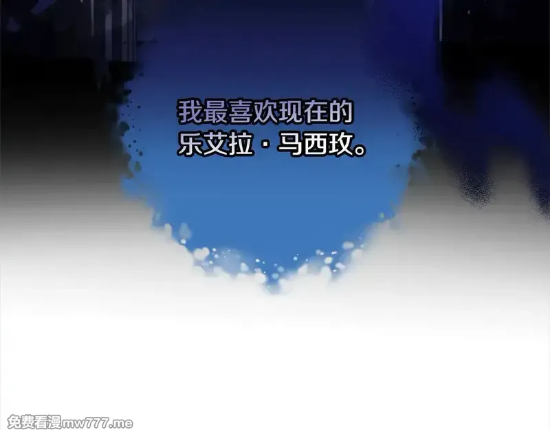 第14话 傲娇公爵超爱吃醋！190