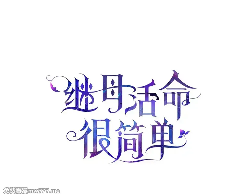 第15话 达成合作74