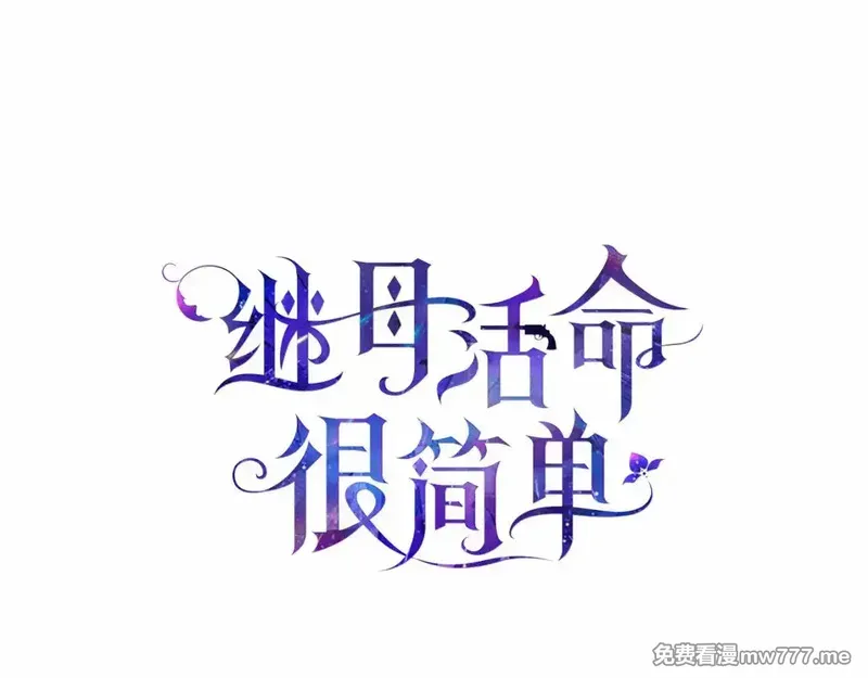 第16话 和心动骑士散步68