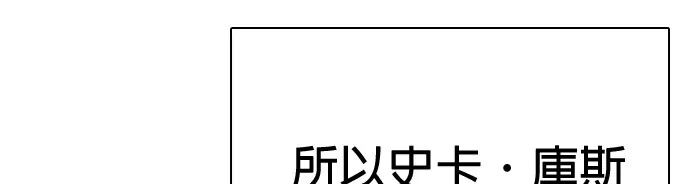 第53话 第一次9