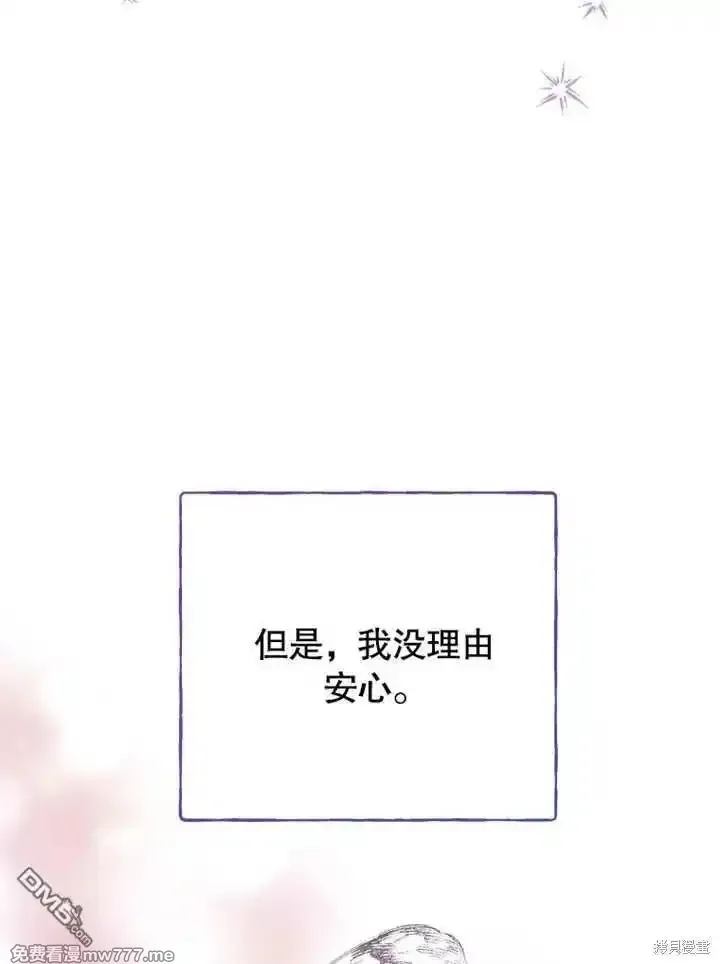 第49话19