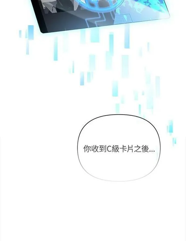 第23话5