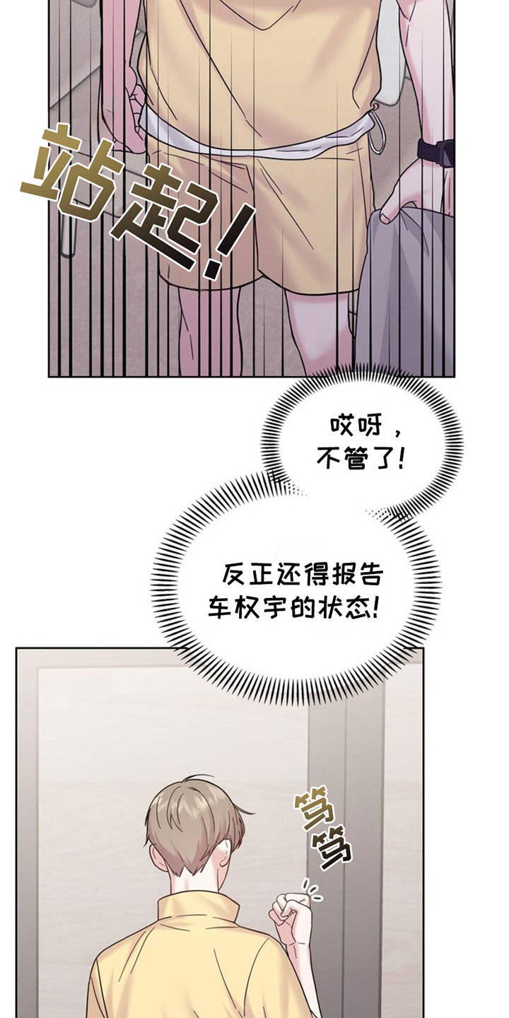 第15章：想要离开25